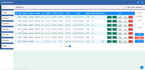 Java SSM框架实现的酒店客房预订管理系统设计与实现